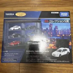2026年最新】トミカくじS賞の人気アイテム - メルカリ