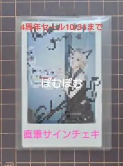 2025年最新】kep1er ポラロイドの人気アイテム - メルカリ