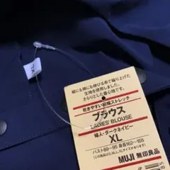 レディース　機能性〜♪ カットソー