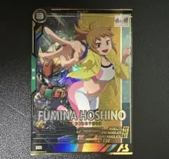 2025年最新】ホシノ フミナの人気アイテム - メルカリ
