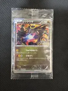 【新品未開封】ポケモンプラス ノブナガの野望 DS ポケカ ポケモン カード 未開封特典カード付き】 DS ポケモンプラスノブナガの野望 任天堂 ds