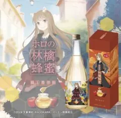 九尾】Flora〜Osmanthus〜 白上フブキ hololive - メルカリ