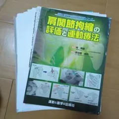 Item thumbnail for item eefba6cb-6bb6-4b54-8ae1-384179422841