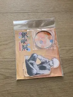 銀魂 銀魂展 沖田総悟 アクリルスタンド