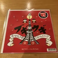 2026年最新】奇妙礼太郎 LPの人気アイテム - メルカリ