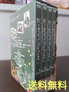 野ブタをプロデュース DVD全4巻 - メルカリ