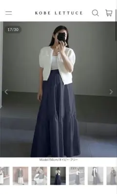 [ yuiさんコラボ ]バイアス切替えギャザースカート [M4191] 32のサムネイル
