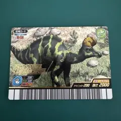 恐竜キング ランベオサウルス・マグニクリスタトゥス - メルカリ