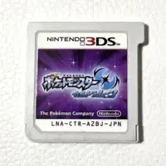 3DS ポケットモンスターウルトラムーン