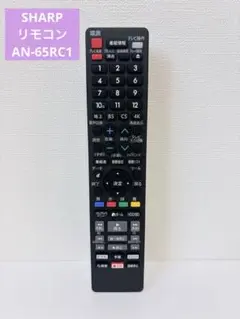 2019年製【2B-C10BW1】送料無料　作動保証　超美品・稼働品1000GB シャープ AQUOSブルーレイ 2B-C10BW1 価格比較 - 価格.com