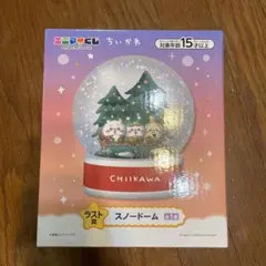 【新品未使用】　ちいかわ スノードーム ラスト賞 全1種