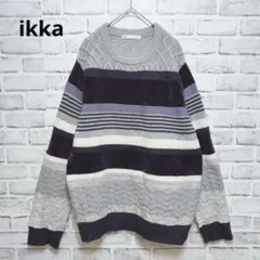 【イッカ】ニットセーター　Uネック　異素材　ボーダー　グレー×パープル　L