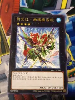 2026年最新】遊戯王1103の人気アイテム - メルカリ