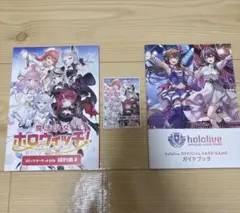 【非売品】2024年 ホロライブ コミケ グッズまとめ売り✨️