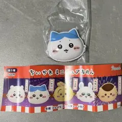 ちいかわ ミニチュアおめん ハチワレ ガチャガチャ
