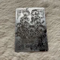 2026年最新】セーラームーンカードダスの人気アイテム - メルカリ