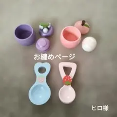 2026年最新】プロフご確認下さいの人気アイテム - メルカリ