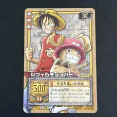 ワンピース 旧 カードゲーム カードダス 大会限定 プロモ ルフィ&チョッパー 旧ワンビースカードゲーム ルフィ＆チョッパー BN-12 大会プロモ