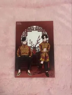 WINDBREAKER 特典 ポストカード 6巻