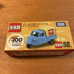 Item thumbnail for item 3998b280-9adf-40aa-a5a3-376e8f8d8918