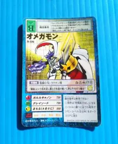 Item thumbnail for item ab45c40b-26ef-4966-aeb3-f8fe1cbf96b4