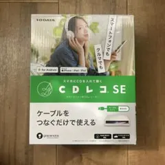 2026年最新】CDレコ seの人気アイテム - メルカリ
