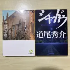 アヒルと鴨のコインロッカー