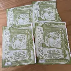Vジャンプ 4月号 付録 遊戯王OCG 憑依共鳴 ウィン 30枚 - メルカリ