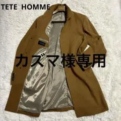 2025年最新】TETE HOMME メンズ チェスターコートの人気アイテム