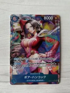 2026年最新】EB03-026の人気アイテム - メルカリ