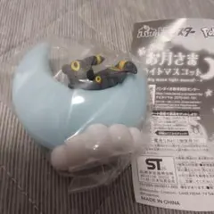 ポケモン　お月さまライトマスコット　ブラッキー