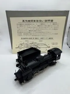 【9/15AM10時までの出品です】C58 1のプレート 2025年最新】Yahoo!オークション -c58 プレートの中古品・新品