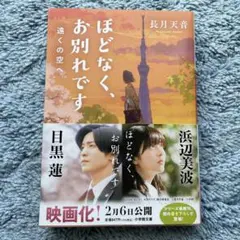 Item thumbnail for item 45ee9869-0632-4275-947f-06672ff9c2eb