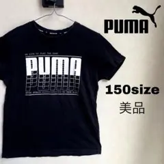 【美品】PUMA Tシャツ　デカロゴ