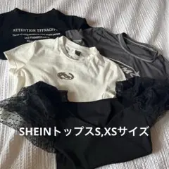 SHEINトップス4点セットXS♡Sサイズ美品