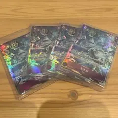 エネル SR パラレル