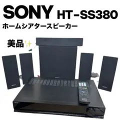 2026年最新】HT-CT370の人気アイテム - メルカリ