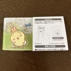 ちいかわ　アクリルシーンクリップ