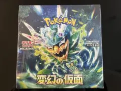 2025年最新】変幻の仮面 未開封の人気アイテム - メルカリ