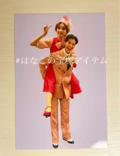 英かおと&彩みちる 写真１枚