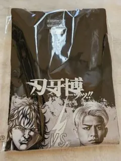 の*り様 刃牙博ッッ‼︎ NANDE? 範馬勇次郎 Tシャツ - メルカリ