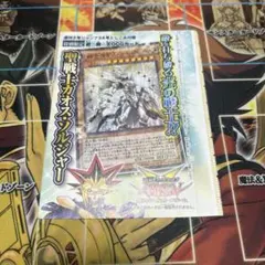 2026年最新】カオスソルジャー スクラッチの人気アイテム - メルカリ