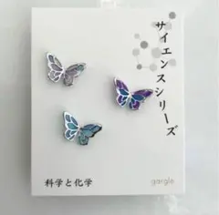 新品 ガーグル aurora papillon イヤーカフ 蝶 パープル チョウ - メルカリ