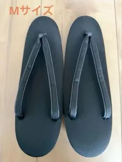未使用 和装 喪服　黒 草履 M 滑り止め付