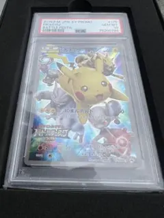 2026年最新】バトルフェスタ2015 psa10の人気アイテム - メルカリ