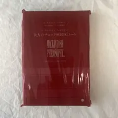 LEE雑誌付録　大人のチェック柄BIGトート