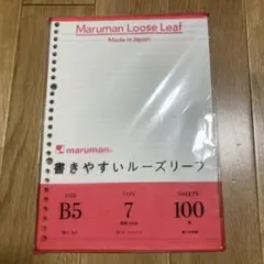 maruman 書きやすいルーズリーフ B5 7mm罫 60枚のサムネイル