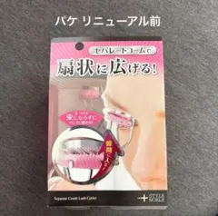 노블 세퍼레이트 콤 래쉬 컬러 HDP 컬러