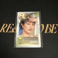 2025年最新】SUPERSTAR jyp twiceの人気アイテム - メルカリ