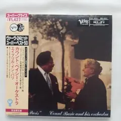 カウント・ベイシー【紙ジャケCD】 エイプリル・イン・パリ　 Basie